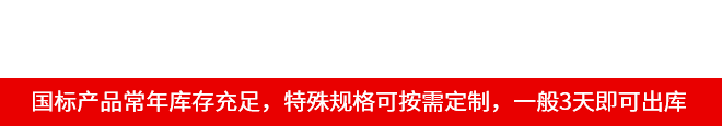 咸陽(yáng)聚力石油機械制造